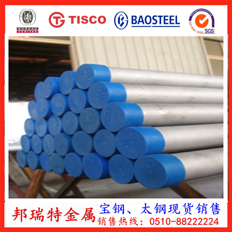 厂家直销S31803双相不锈钢无缝管符合点腐蚀试验（G48-A）标准