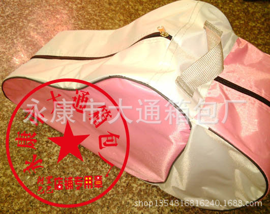 粉色手提小副本