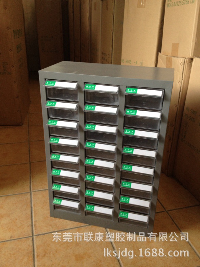 1308零件柜 24抽屉式元件柜 铁皮样品柜 24抽螺丝整理柜