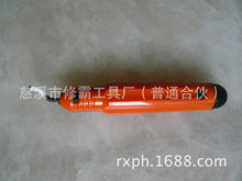 供应deburring tools 数控机床加工去毛刺修边器NB1100