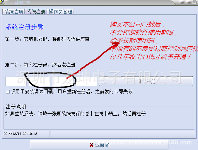 {9D7C4121-0A14-494B-B66A-F932B