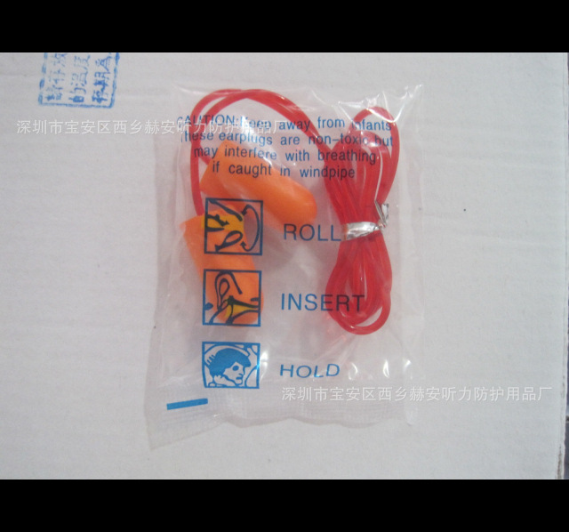 带绳防护耳塞 降噪隔音耳塞 睡觉防噪音 海绵耳塞批发防掉