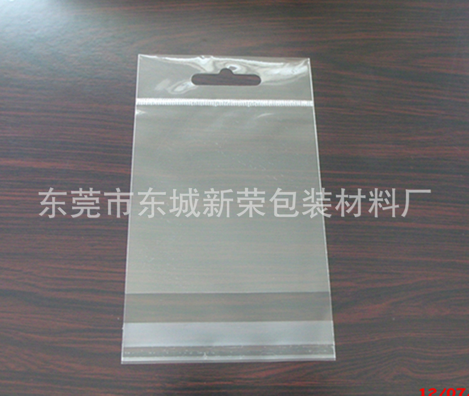 opp透明卡头自粘袋带孔塑料包装袋OPP头卡印刷手机保护套包装袋