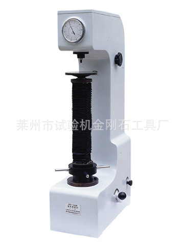 HR-150B加高洛氏硬度计  供应不同系列洛氏硬度计 硬度测试仪
