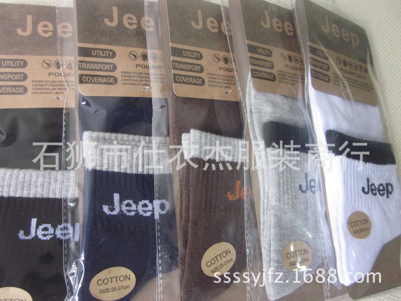 Men's new socks counter genuine Four Seasons socks sports socks casual versatile cotton socks