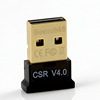 Cross -border manufacturer direct sales CSR5.0 Bluetooth adapter USB 5.0 high -speed free drive support Win8