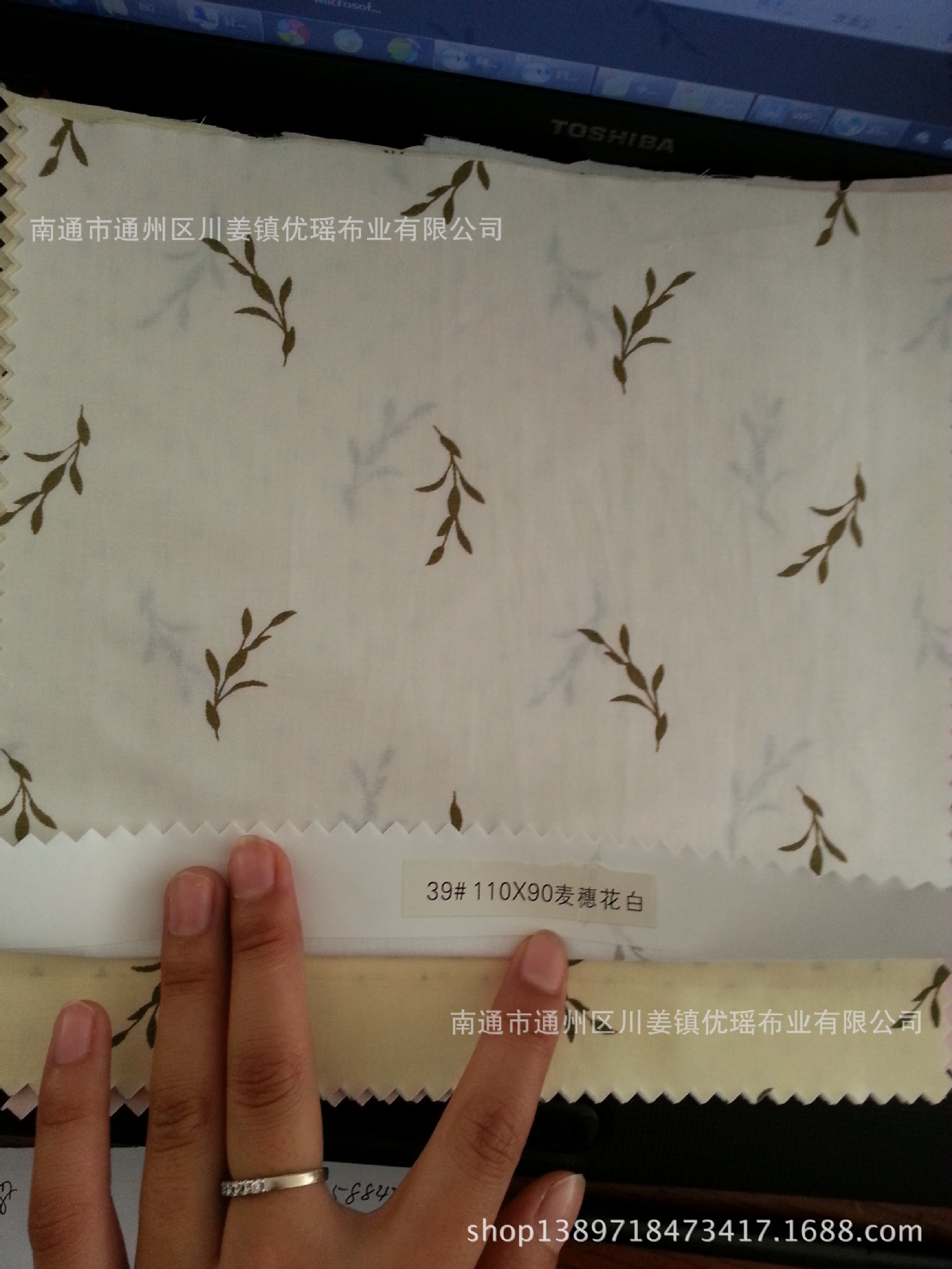 小麥穗花-白