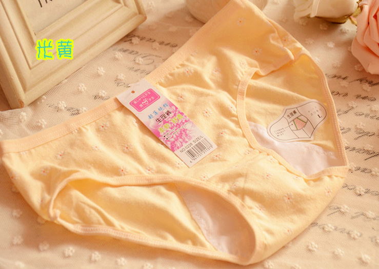 Slip pantalons physiologiques en autre - Ref 655096 Image 20