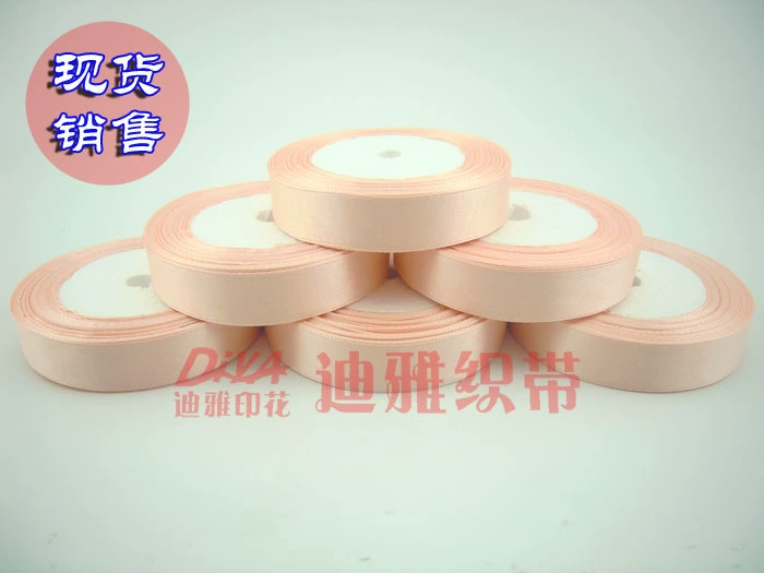 迪雅织带 [丝带批发缎带厂家直销规格颜色齐全缎带 单面缎带1-24分]