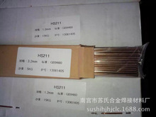 �S�����lHS221�~���z �S�~���z �a�S�~���z