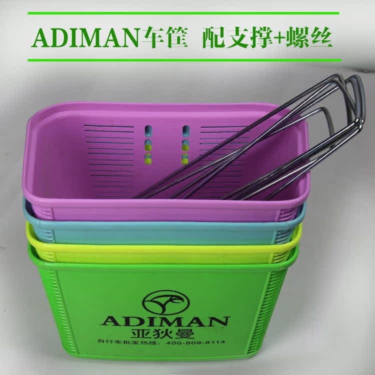 Panier pour vélo ADIMAN en plastique - Ref 2265903 Image 33