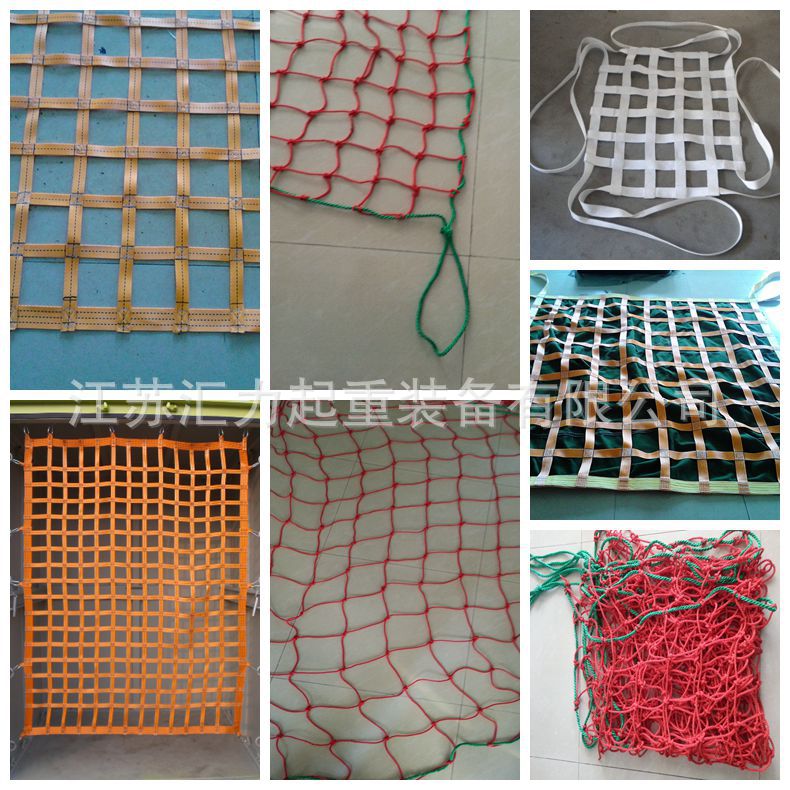 阻燃安全网8mm 阻燃防坠网10cm*10cm 建筑安全网 阻燃网