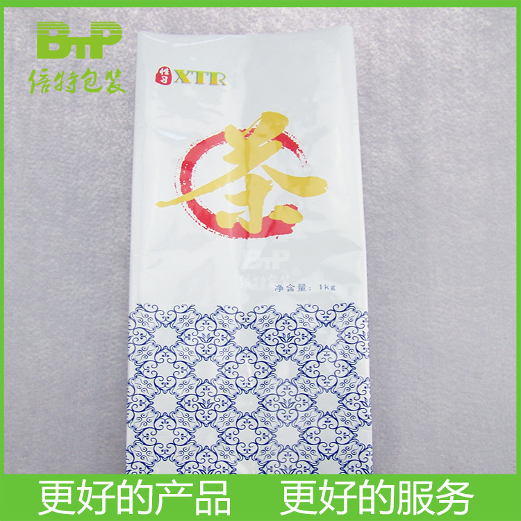 东莞包装袋厂  茶叶袋 中国风茶叶袋  食品包装袋 自立中封袋