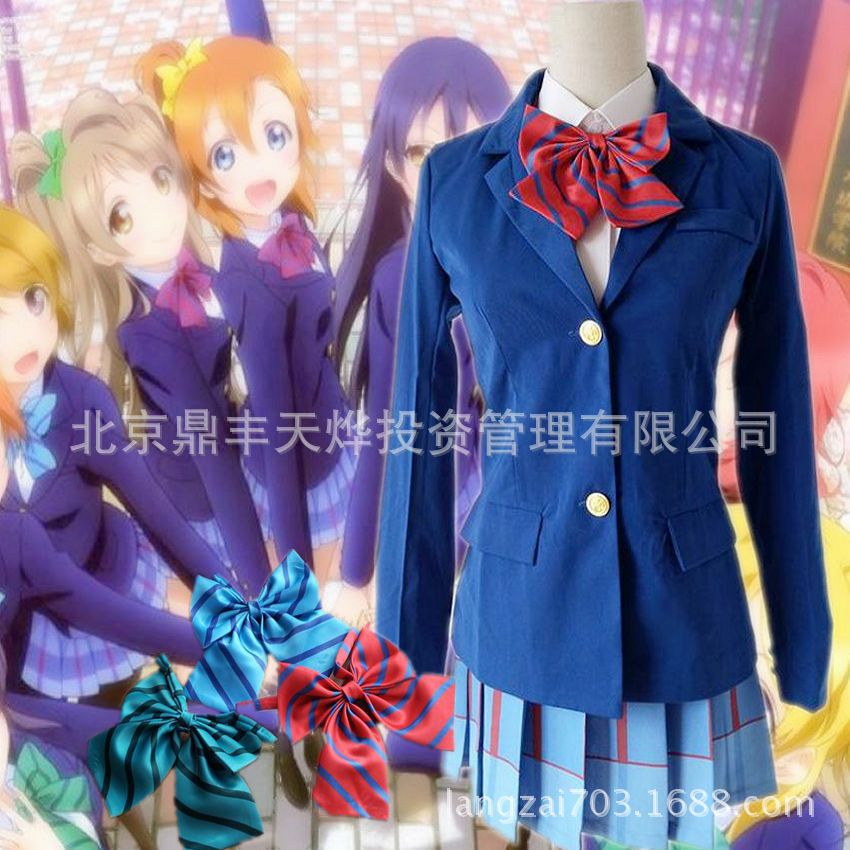 Anime game lovelive cos clothing school uniform cosplay women's love live cos clothing