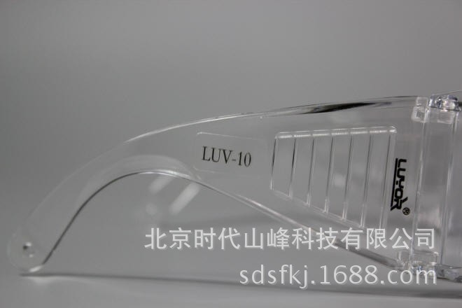 ����·��LUV-10�����߷����۾�