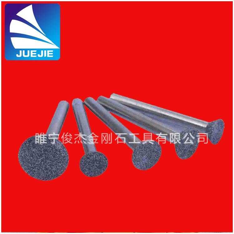 热销推荐直销 优质多种金刚石磨头 品质保证高硬度尖头研磨