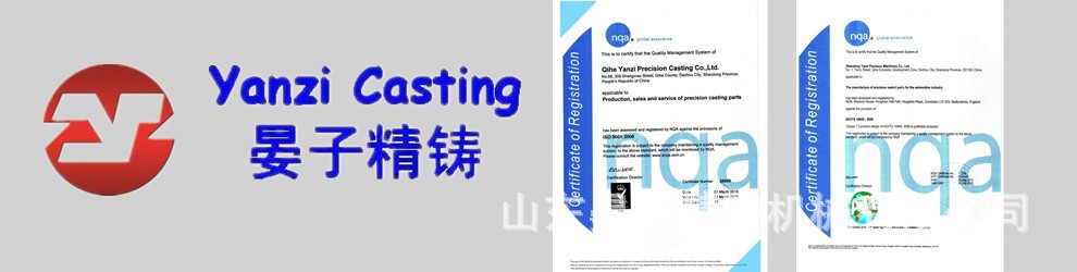 最新ISO證書英文版_副本