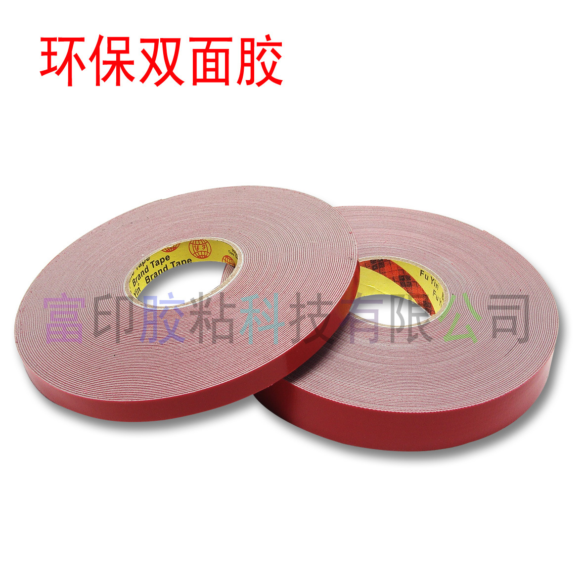 汽车装饰条海棉双面胶带防水耐高温PE泡棉胶灰色 泡沫胶