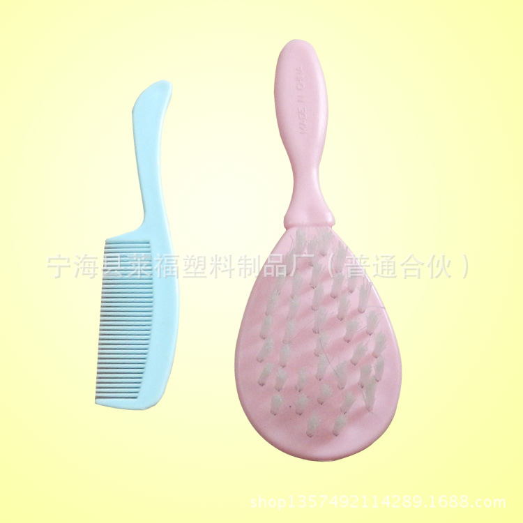 嬰兒梳子 寶寶梳 嬰兒梳刷組 按摩梳刷套裝