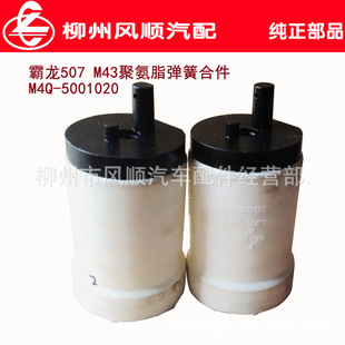 �|�L��������507M43ǰ�Ұ�ɫ�p���z �۰�֬ �¿���b����