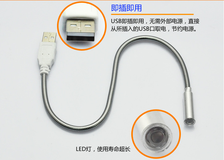 Lampe USB - Ref 379178 Image 7