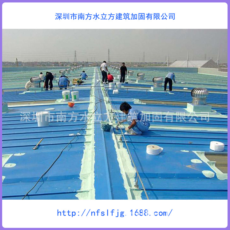 泵房深井堵漏 07CJ09 防水透汽膜建築構造-特衛強防水透汽材料