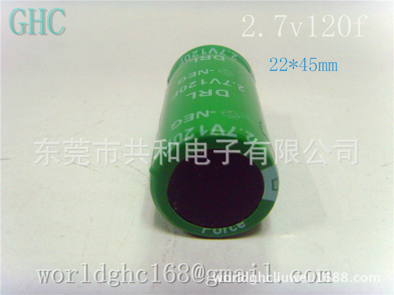 生产直销太阳能板储能放电使用超级电容器2.7V120F法拉电容