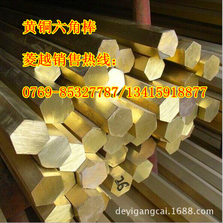 标准铜料zcuzn40pb2是什么材料 zcuzn40pb2铜合金