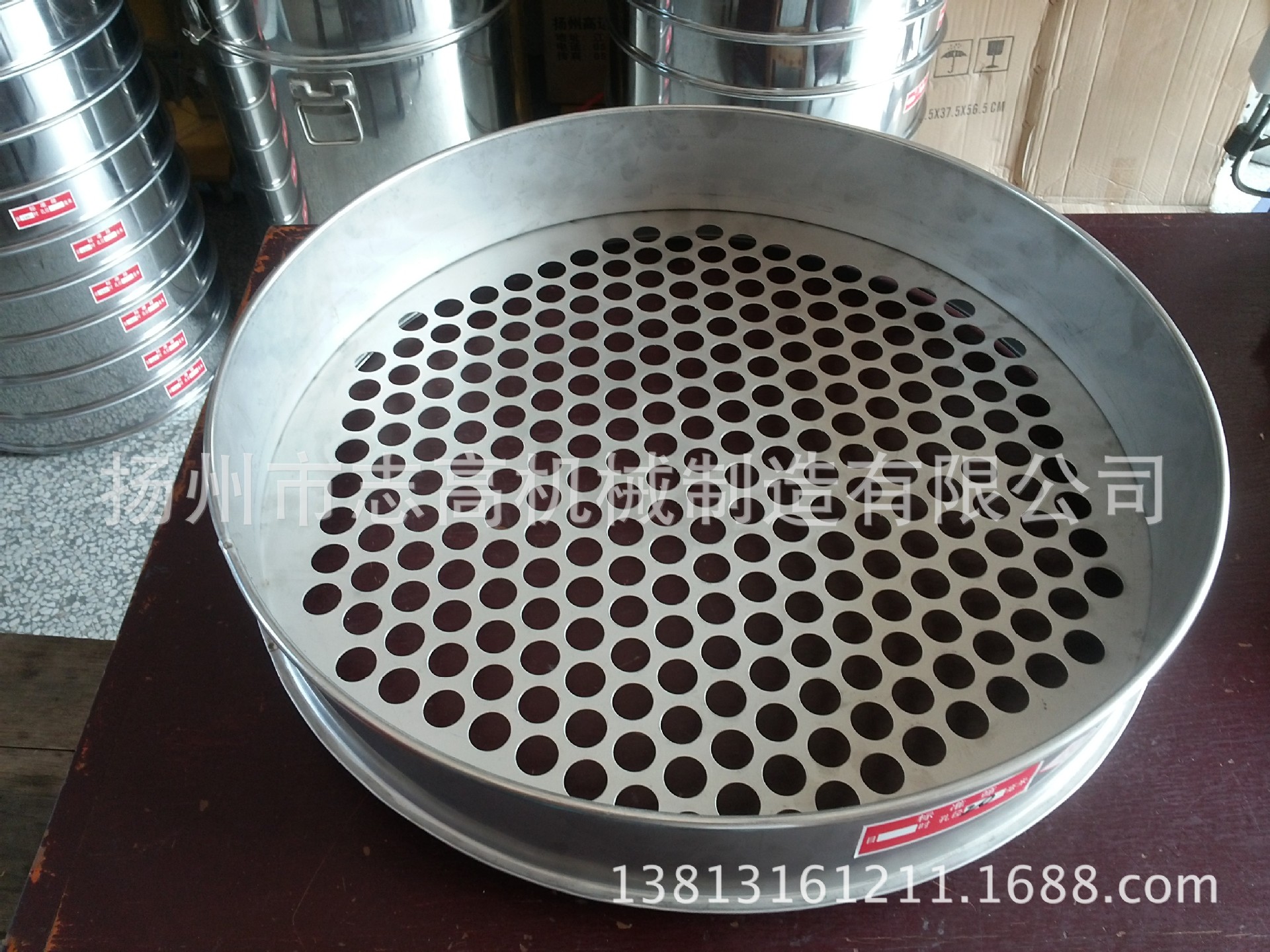 标准筛 筛网 制样筛 实验筛 圆筛 试样筛 304冲孔不锈钢筛网