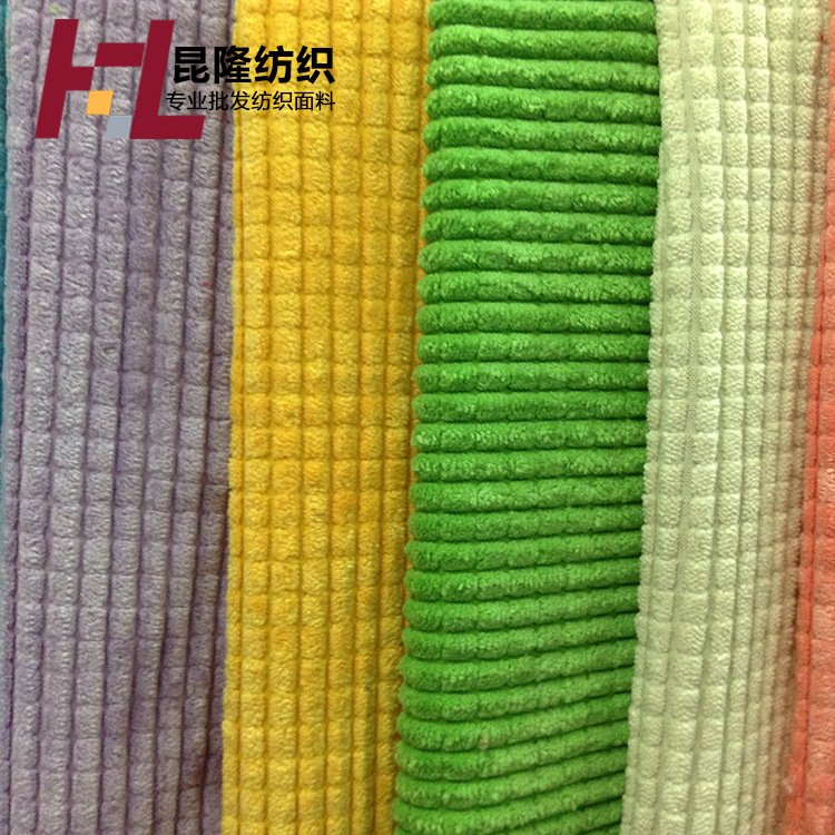 优质供应柔软舒适灯芯绒 海量供应涤锦灯芯绒面料