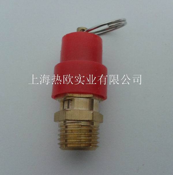 热欧低噪音无需加油型空压机用2分放气阀