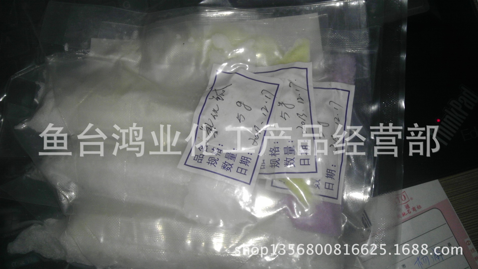 专业生产 高纯 氯化钬 HoCl3 可分装零售 现货实拍