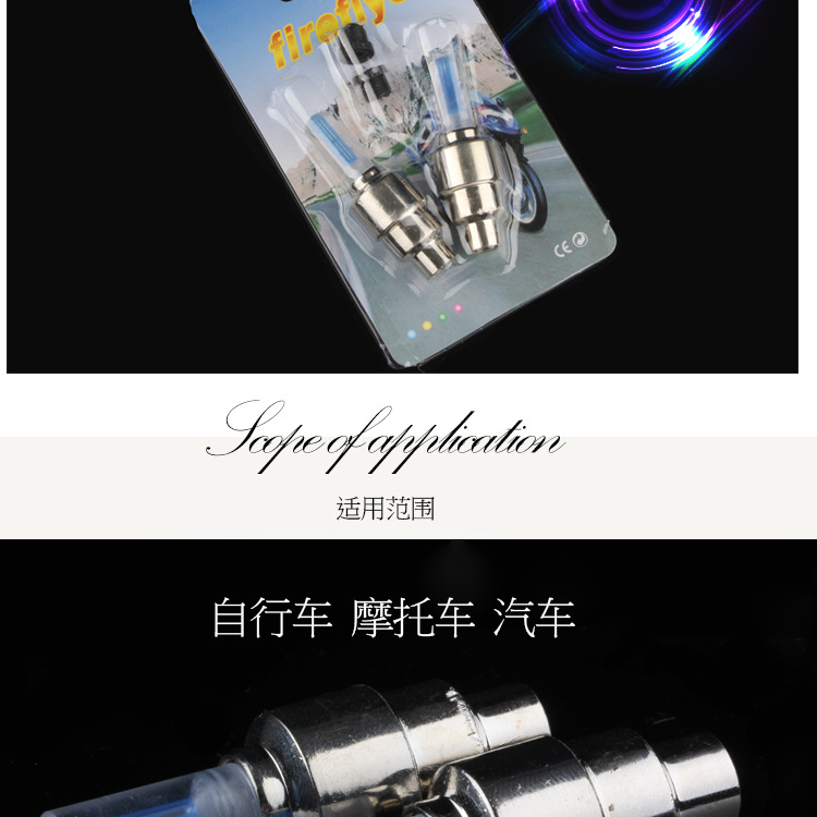 Eclairage pour vélo - feux de Valve - Ref 2403302 Image 21