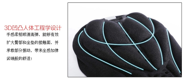 Selle de vélo - Ref 2349923 Image 14