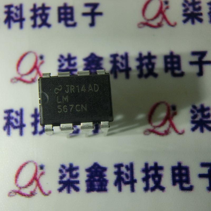LM567CN DIP-8直插 国半NS  音频译码器 国产全新