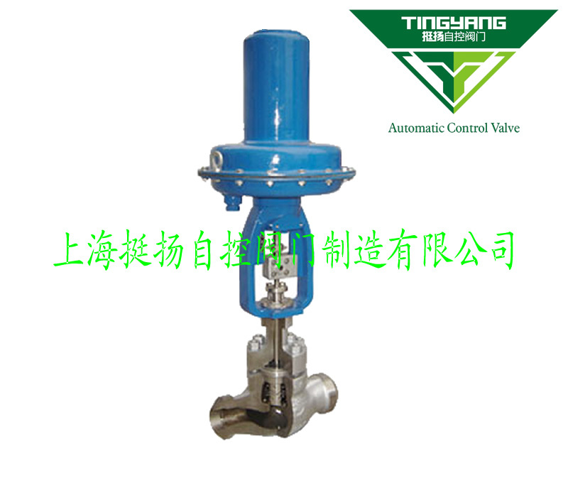 高压笼式调节阀 气动高压笼式调节阀 笼式调节阀 KHPC