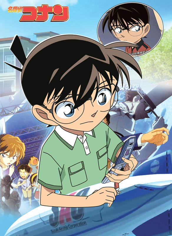 名偵探柯南6
