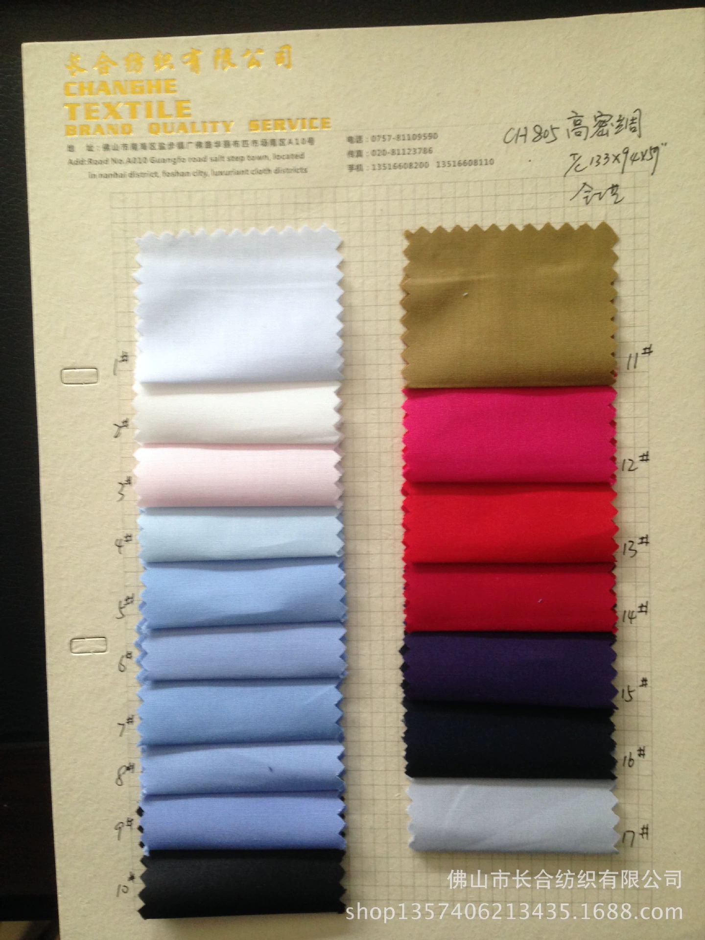 Специализируемся на производстве ткани для рубашки TC high-secret silk модная Gaomi house silk cloth material