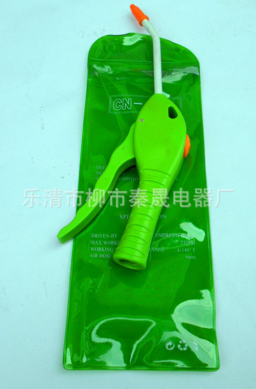 正品上市 吹尘枪 吹气枪 高压吹尘枪 鱼型吹尘枪 高档吹尘枪批发