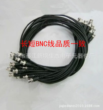 夏季促销  大量出售监控线缆 BNC跳线 BNC接头