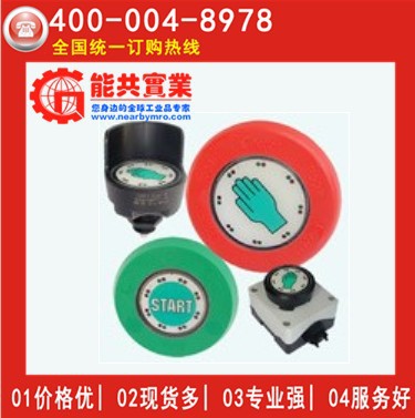 【优势供应】德国CAPTRON触摸开关系列产品