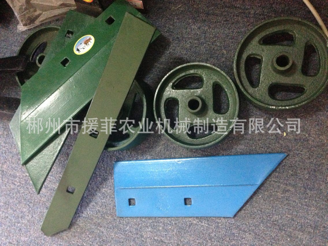 非洲犁配件（PLOUGH SHEAR) LANDSIDE. 犁刀片，犁尖,轱辘, 轮子