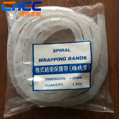 厂家批发：20mm环保耐高温卷式结束保护带 卷式结束带 规格齐全