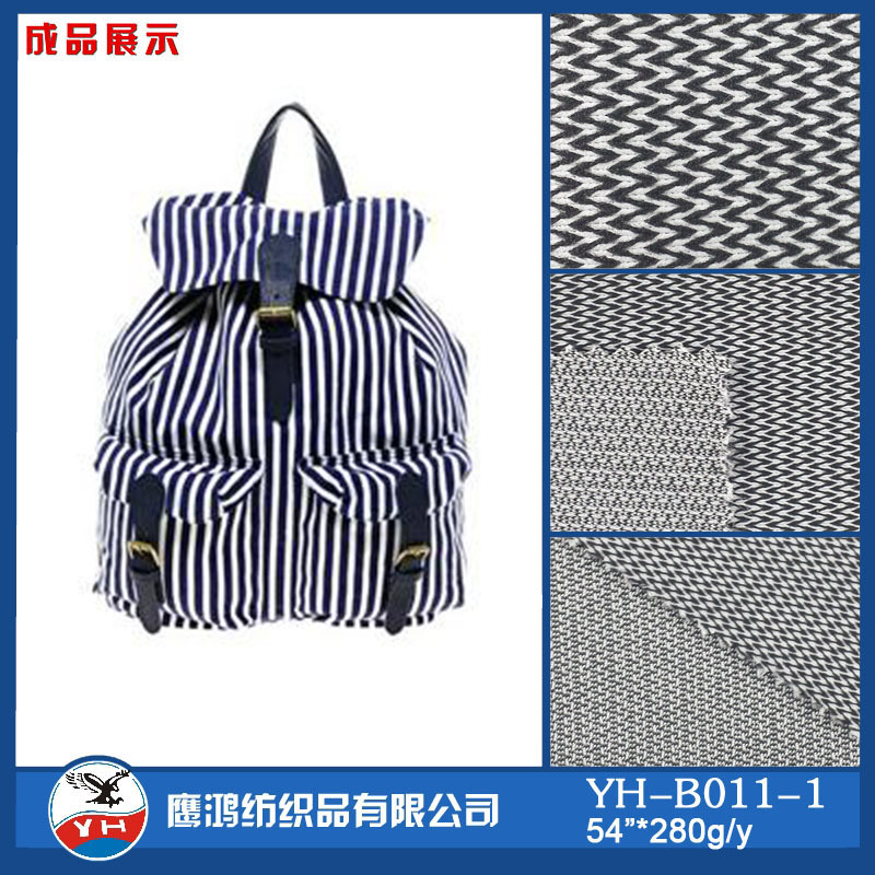 现货批发 双色波浪纹网布 鞋材里布面料 针织布