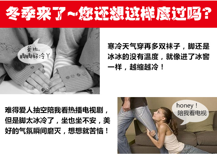 Réchauffeur USB - Ref 421065 Image 3