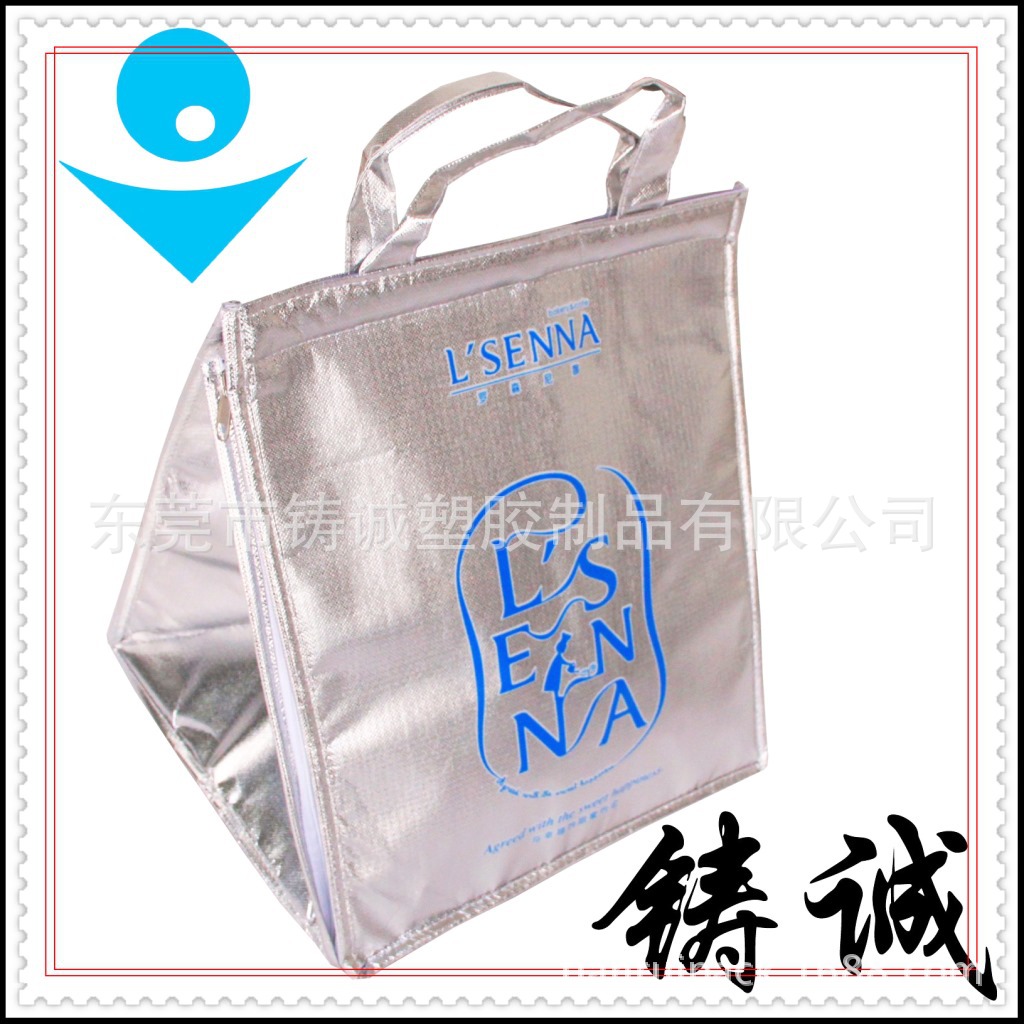 彩色鋁膜蛋糕保溫袋