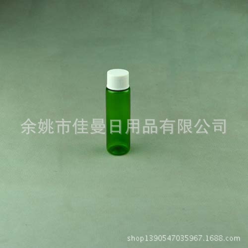 30ml普通盖子塑料瓶 PET塑料瓶子  旋盖瓶 