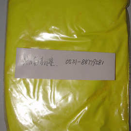 耐高温柠檬黄色有机颜料颜料黄81联苯胺黄10G