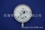 【正品】Y150BF(0-0.16MPa)1.6级红旗压力表