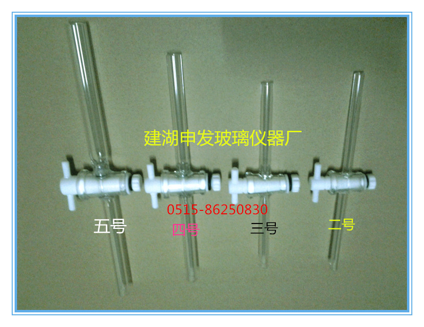 四氟直路活塞（二通）